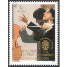 New Year's concert  - Austria / II. Republic of Austria 2004 - 100 Euro Cent