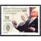 New Year's concert  - Austria / II. Republic of Austria 2005 - 100 Euro Cent