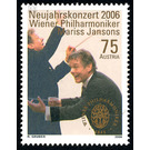 New Year's concert  - Austria / II. Republic of Austria 2006 - 75 Euro Cent