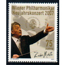 New Year's concert  - Austria / II. Republic of Austria 2007 - 75 Euro Cent