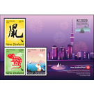 New Zealand 2020 Philatelic Exhibition : Year of Rat - New Zealand 2020