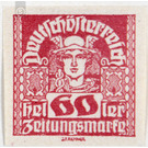 newspaper stamp  - Austria / Republic of German Austria / German-Austria 1920 - 60 Heller