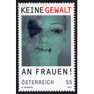 No violence against women  - Austria / II. Republic of Austria 2007 - 55 Euro Cent