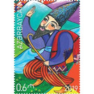 Novruz 2019 - Azerbaijan 2019 - 0.60