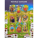 Novruz (New Year) 2020 - Azerbaijan 2020