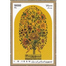 Nowruz 2021 - Iran 2021