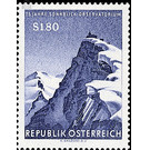 Observatory  - Austria / II. Republic of Austria 1961 Set