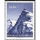 Observatory  - Austria / II. Republic of Austria 1961 Set