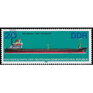 Ocean-going vessels  - Germany / German Democratic Republic 1982 - 20 Pfennig