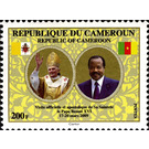 Official and Apostolic Visit of Pope Benedict in Cameroon - Central Africa / Cameroon 2009 - 200