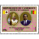 Official and Apostolic Visit of Pope Benedict in Cameroon - Central Africa / Cameroon 2009 - 250