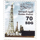 Oil Well Surcharged - North Africa / Sudan 2020