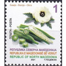 Okra - Macedonia / North Macedonia 2021 - 1