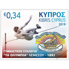 “Olympia” Athletic Association - Cyprus 2019 - 0.34
