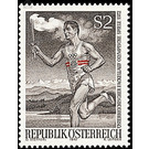 Olympic games  - Austria / II. Republic of Austria 1972 - 2 Shilling