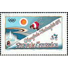 Olympic games  - Austria / II. Republic of Austria 1994 - 7 Shilling