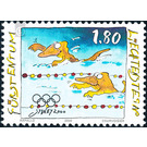 Olympic games  - Liechtenstein 2000 - 160 Rappen