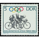 Olympic Summer Games, Tokio  - Germany / German Democratic Republic 1964 - 5 Pfennig