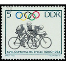 Olympic Summer Games, Tokio  - Germany / German Democratic Republic 1964 - 5 Pfennig