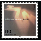 Opening of the Jewish Museum Berlin  - Germany / Federal Republic of Germany 2001 - 110 Pfennig