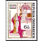 Opera  - Austria / II. Republic of Austria 1999 Set