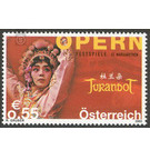 Opera festival  - Austria / II. Republic of Austria 2003 Set