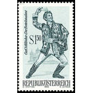 operettas  - Austria / II. Republic of Austria 1970 - 1.50 Shilling