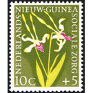 Orchid - Melanesia / Netherlands New Guinea 1959