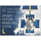 Order of the Heroes of the Heavenly Hundred - Ukraine 2021