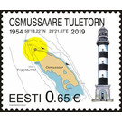 Osmussaar Lighthouse - Estonia 2019 - 0.65