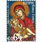 Our Lady of Araka Full of Grace - Cyprus 2019 - 0.64