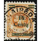 Overprint: 15 Centy - Germany / Old German States / Memel Territory 1923 - 15