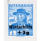 overprint  - Austria / I. Republic of Austria 1935 - 12 Groschen