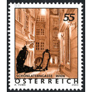 overprint  - Austria / II. Republic of Austria 2005 - 55 Euro Cent