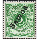 overprint on Reichpost - Polynesia / Samoa, German Administration 1900 - 5