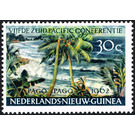 Palm trees on beach - Melanesia / Netherlands New Guinea 1962 - 30