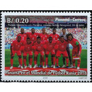 Panama at World Football Championships, Russia 2018 - Central America / Panama 2019 - 0.20