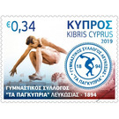 “Pancypria” Athletic Association - Cyprus 2019 - 0.34
