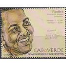 Pantera (1967-2001) - West Africa / Cabo Verde 2012 - 60