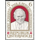Papal visit  - Austria / II. Republic of Austria 1983 Set