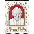 Papal visit  - Austria / II. Republic of Austria 1983 Set