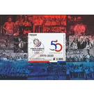 Paraguay Olympic Committee, 50th Anniversary - South America / Paraguay 2020