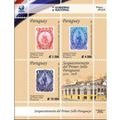 Paraguayan Postage Stamps, 150th Anniversary - South America / Paraguay 2020