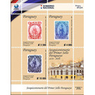 Paraguayan Postage Stamps, 150th Anniversary - South America / Paraguay 2020