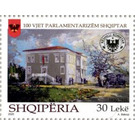Parliament Building 1920-1925 - Albania 2020 - 30
