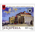 Parliament Building 1925-1944 - Albania 2020 - 60
