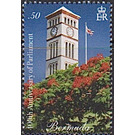 Parliament of Bermuda, 2020 - North America / Bermuda 2020 - 0.50