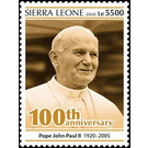 Pastoral Visits of Pope John Paul II - West Africa / Sierra Leone 2020