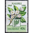 Peduncle - Micronesia / Nauru 1988 - 40