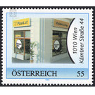 Personal seal  - Austria / II. Republic of Austria 2006 Set